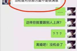 环翠调查公司：非婚生子女与婚生子女的法律地位是同等吗